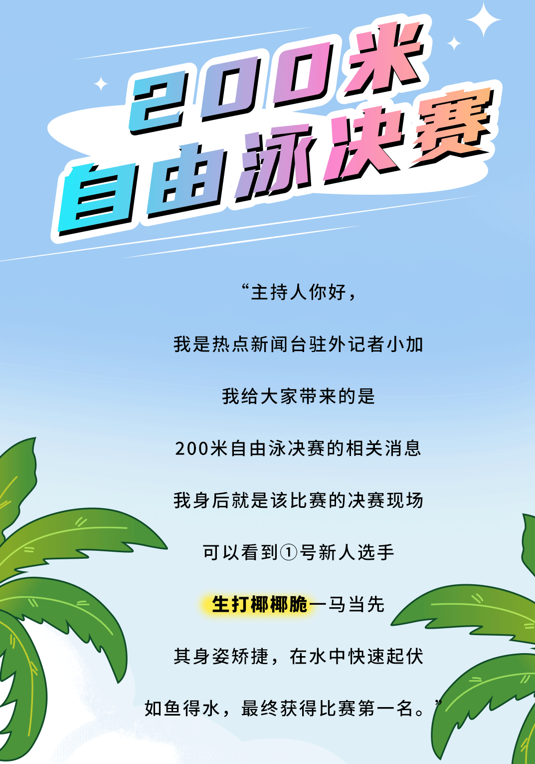 PA视讯茶饮