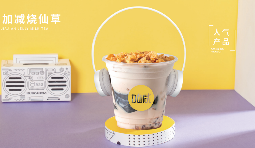 PA视讯茶饮|准备进入奶茶行业了解这些知识没有坏处