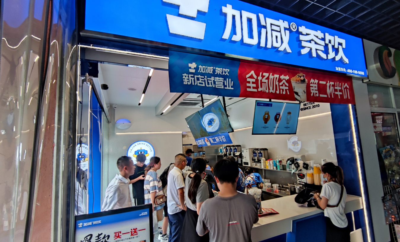 PA视讯茶饮官方加盟